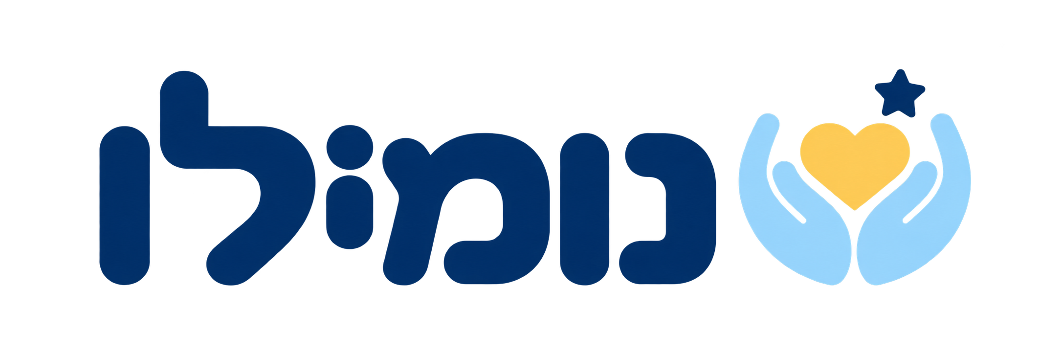 נומילו